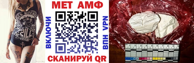 АМФЕТАМИН VHQ  MEGA зеркало  Топки 