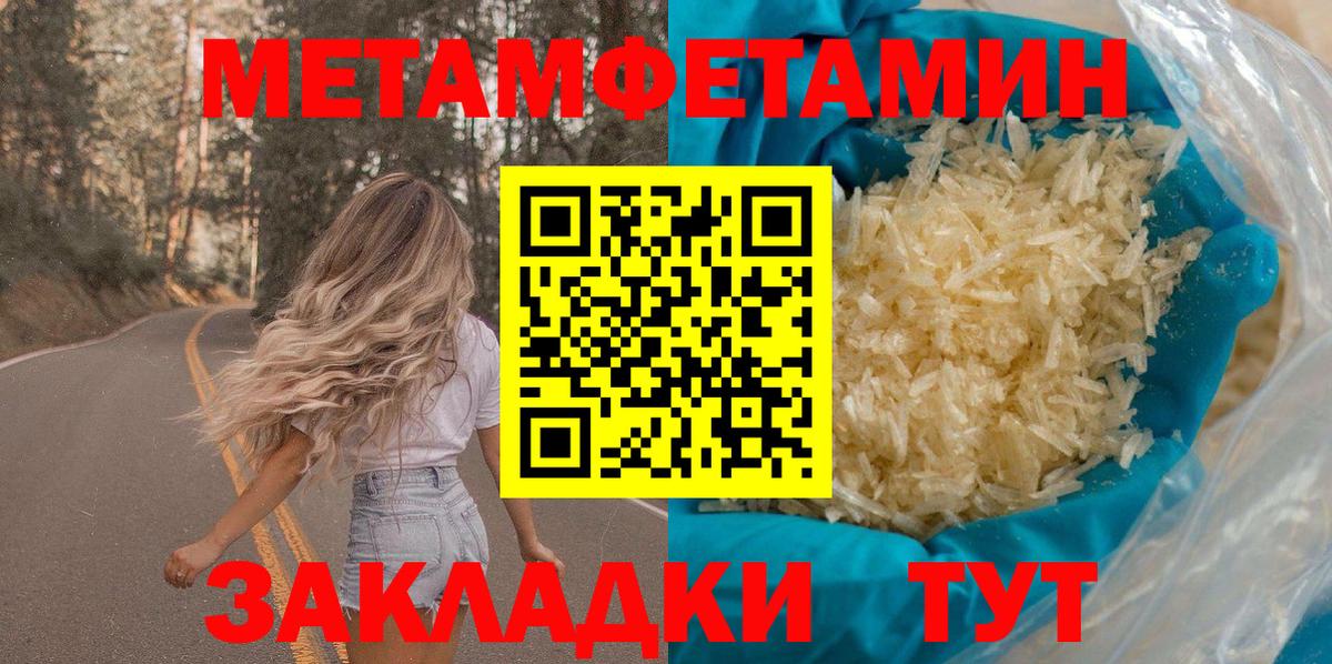 Топки  АМФЕТАМИН  Вход с VPN  АМФЕТАМИН Premium 