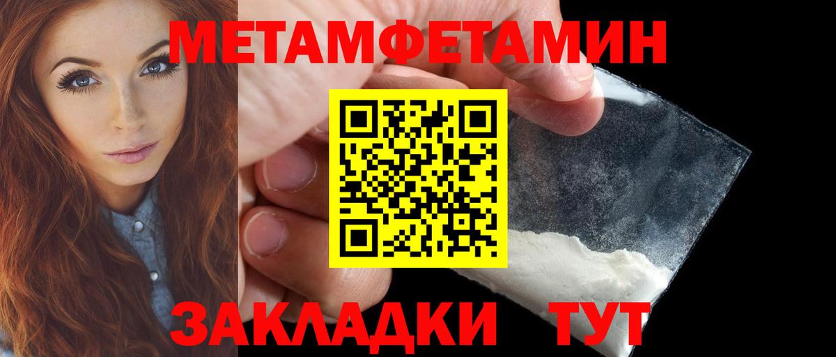 Амфетамин VHQ Топки