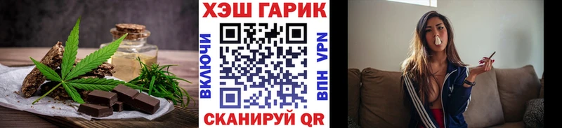 Печенье с ТГК конопля  это официальный сайт  Топки 