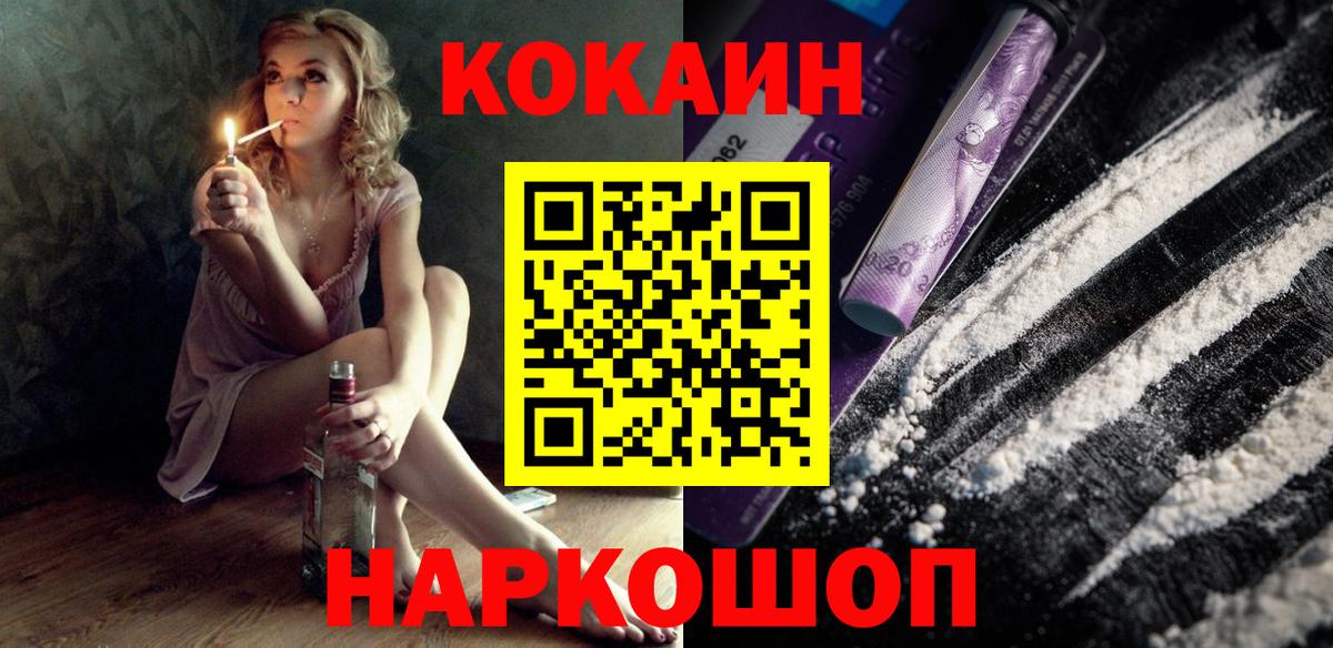 Топки  Гашиш  Кокаин  ГАШИШ  Меф кристаллы  Экстази  Купить наркотик  Вход с VPN  МДМА 