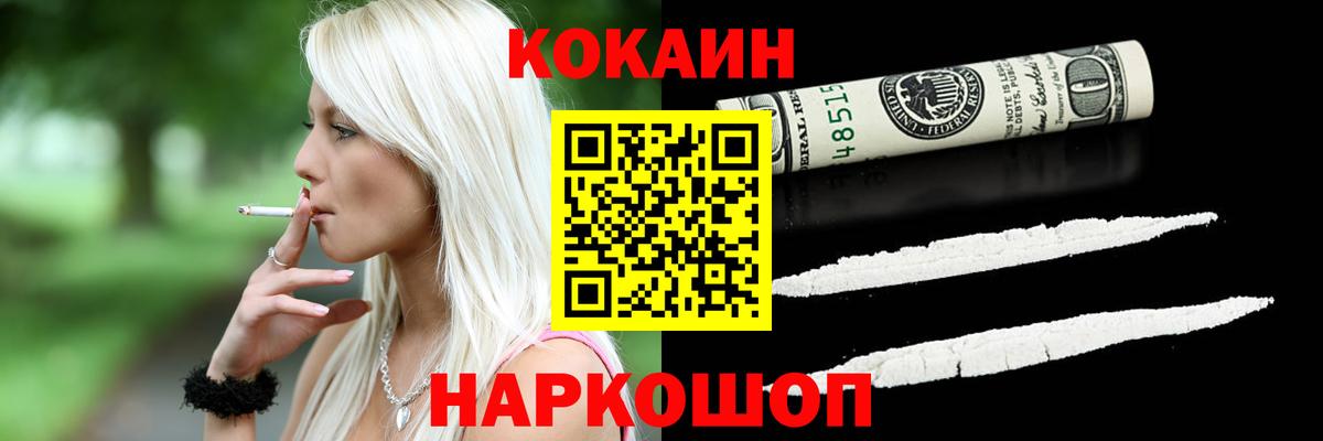 Cocaine Боливия Топки