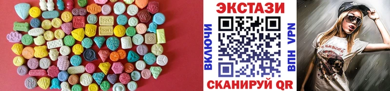 hydra ССЫЛКА  Топки  Ecstasy MDMA  купить наркотики цена 