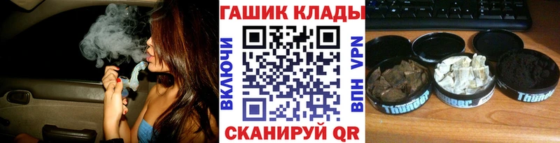 ГАШИШ Изолятор  кракен зеркало  Топки 