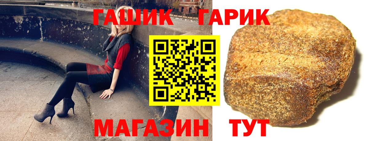 Гашиш hashish  Вход с VPN  ГАШИШ  ГАШИШ хэш  Топки 