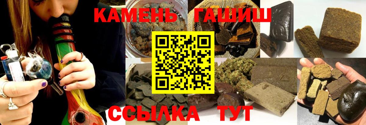 ГАШИШ Ice-O-Lator Топки