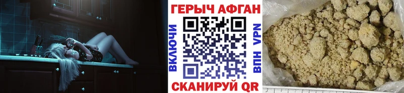 Героин VHQ  Топки 