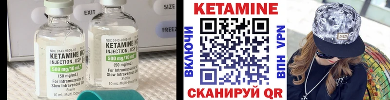 Кетамин ketamine  сколько стоит  МЕГА tor  Топки 