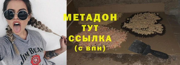 бошки Абинск