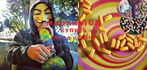 герыч Алексеевка