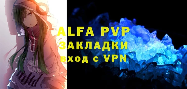 кристаллы Алзамай