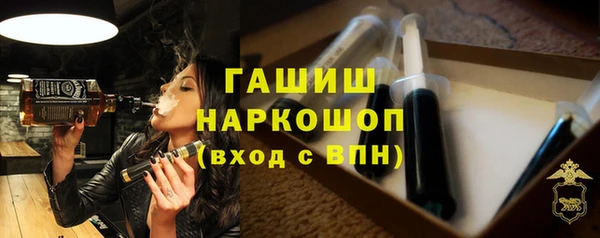 кристаллы Алзамай