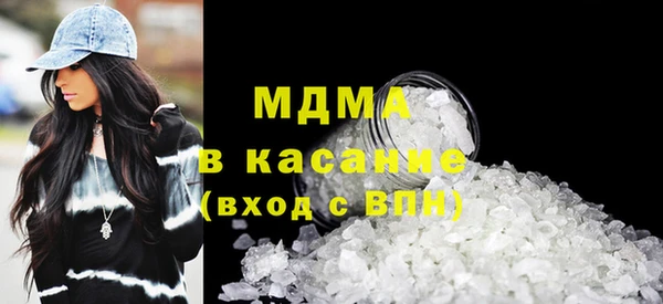 бошки Абинск
