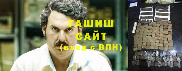 кристаллы Алзамай