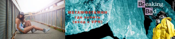 шишки Абаза