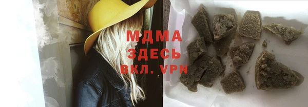 бошки Абинск