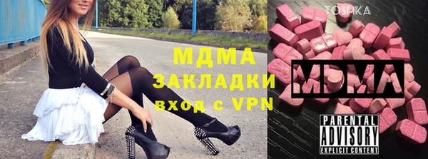 ECSTASY Алексин