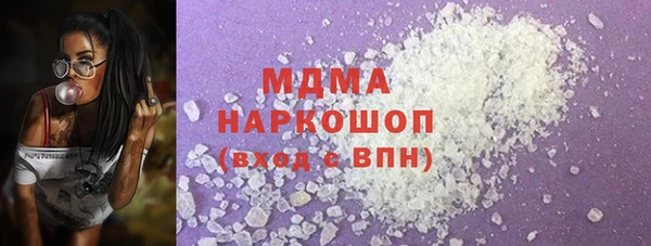 кристаллы Алзамай