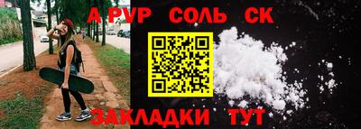 прущий лед Ставрополь