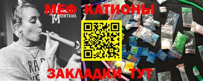 прущий лед Ставрополь
