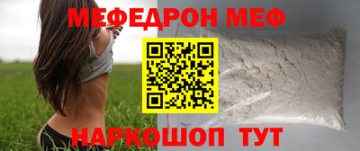 прущий лед Ставрополь