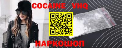 прущий лед Ставрополь