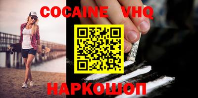 прущий лед Ставрополь
