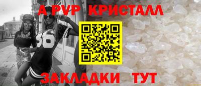 индика Старая Купавна