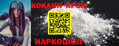 индика Старая Купавна