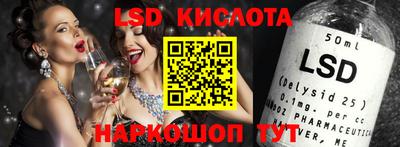 индика Старая Купавна