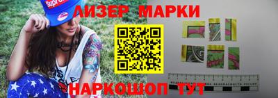 прущий лед Ставрополь