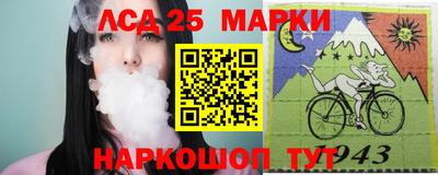 прущий лед Ставрополь
