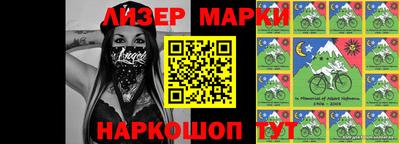 прущий лед Ставрополь