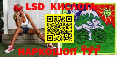 индика Старая Купавна