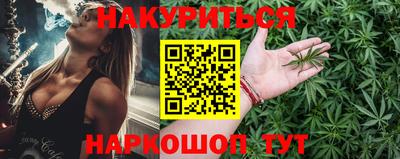 прущий лед Ставрополь