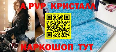 индика Старая Купавна
