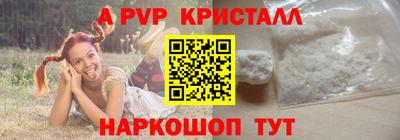 ALPHA-PVP Среднеуральск