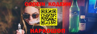 прущий лед Ставрополь