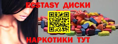 прущий лед Ставрополь