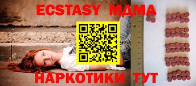 прущий лед Ставрополь