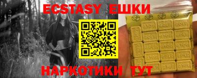 прущий лед Ставрополь