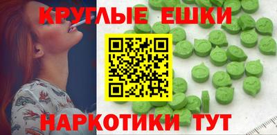 индика Старая Купавна