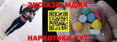 индика Старая Купавна