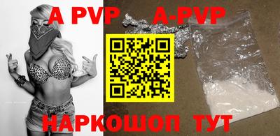 ALPHA-PVP Среднеуральск