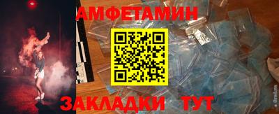 индика Старая Купавна