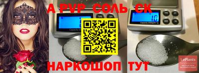 индика Старая Купавна