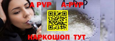 ALPHA-PVP Среднеуральск