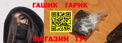 индика Старая Купавна