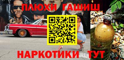индика Старая Купавна
