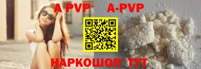 индика Старая Купавна